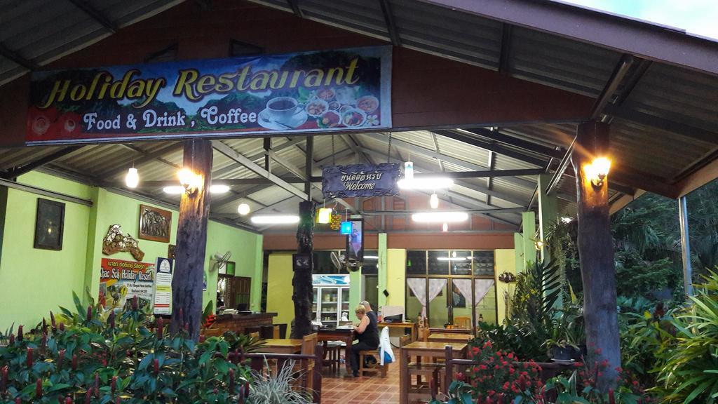 考索度假酒店 Khao Sok National Park 外观 照片